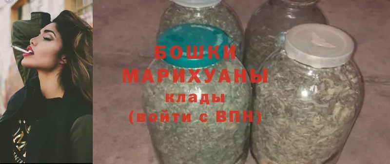 Бошки марихуана White Widow  Порхов 